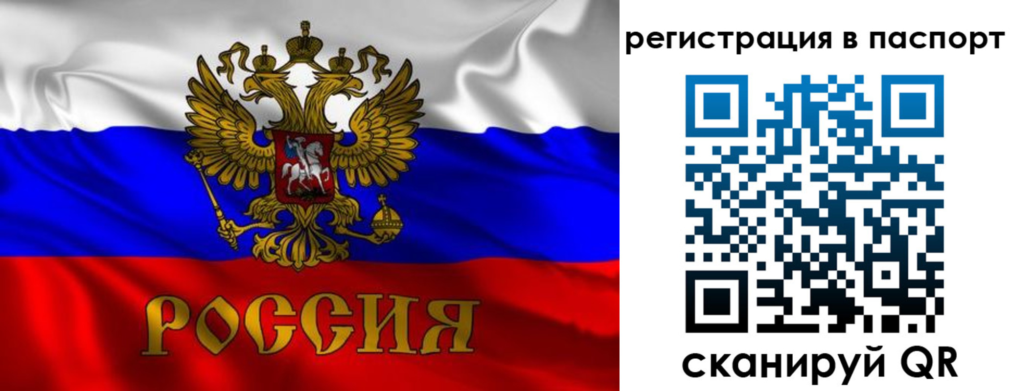 найти адрес прописки в Нефтекамске