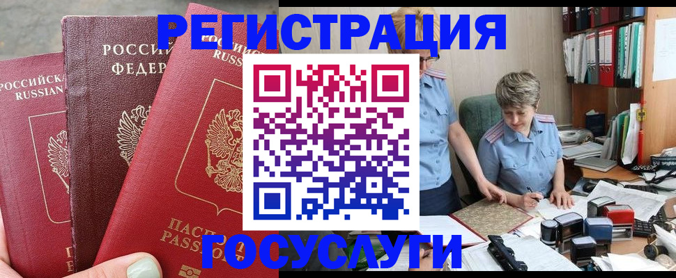 найти адрес прописки в Нефтекамске