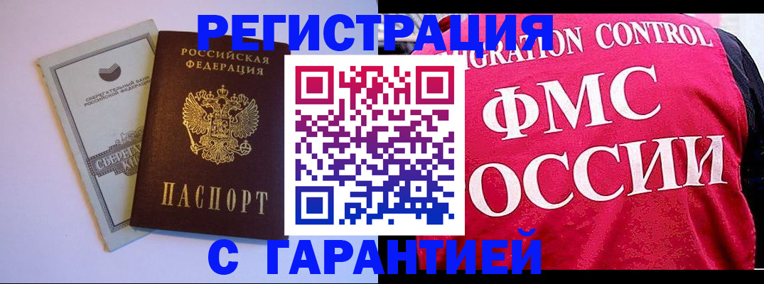 форма 3 в Нефтекамске